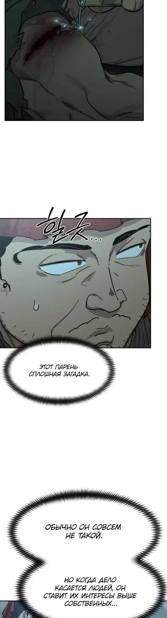Страница 33