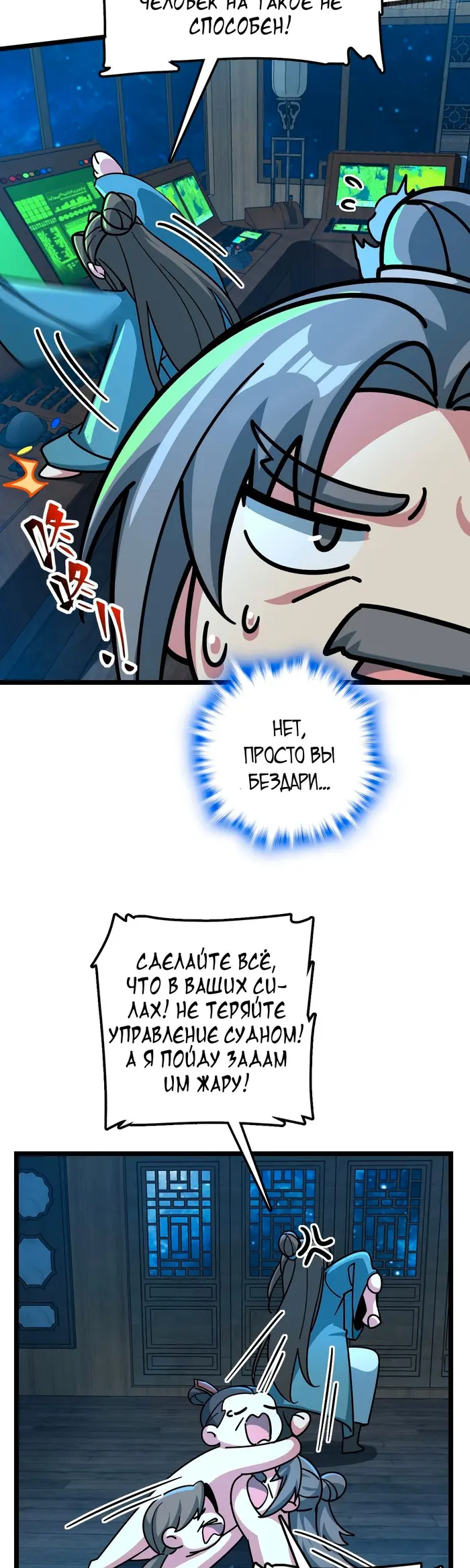 Страница 30