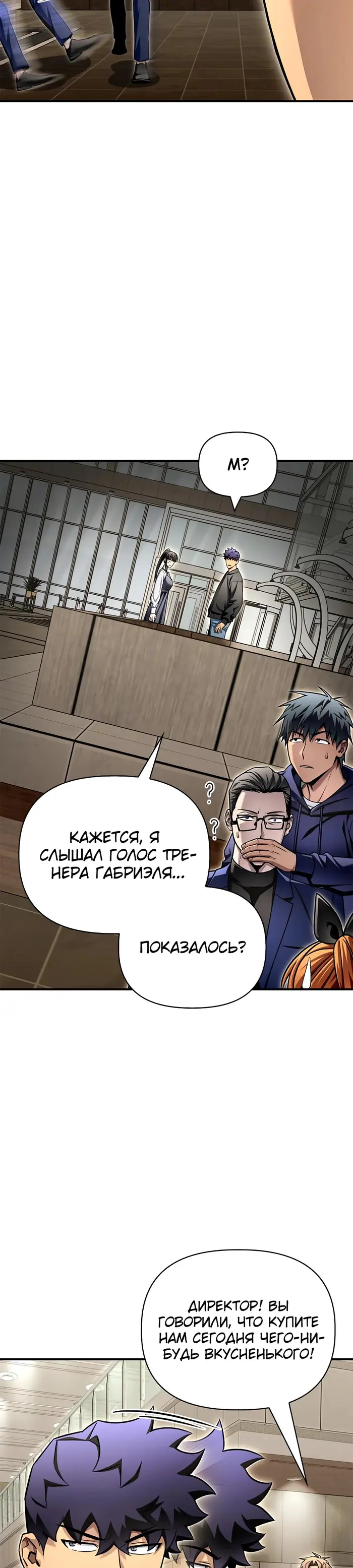 Страница 38