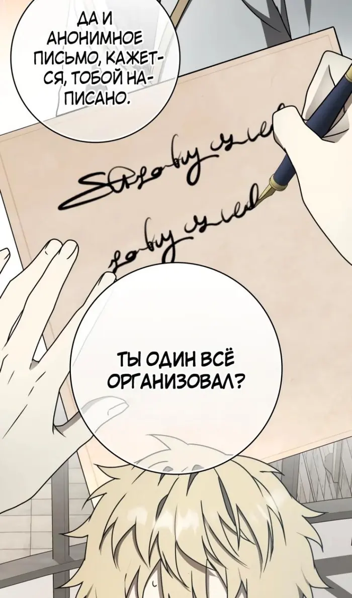 Страница 99