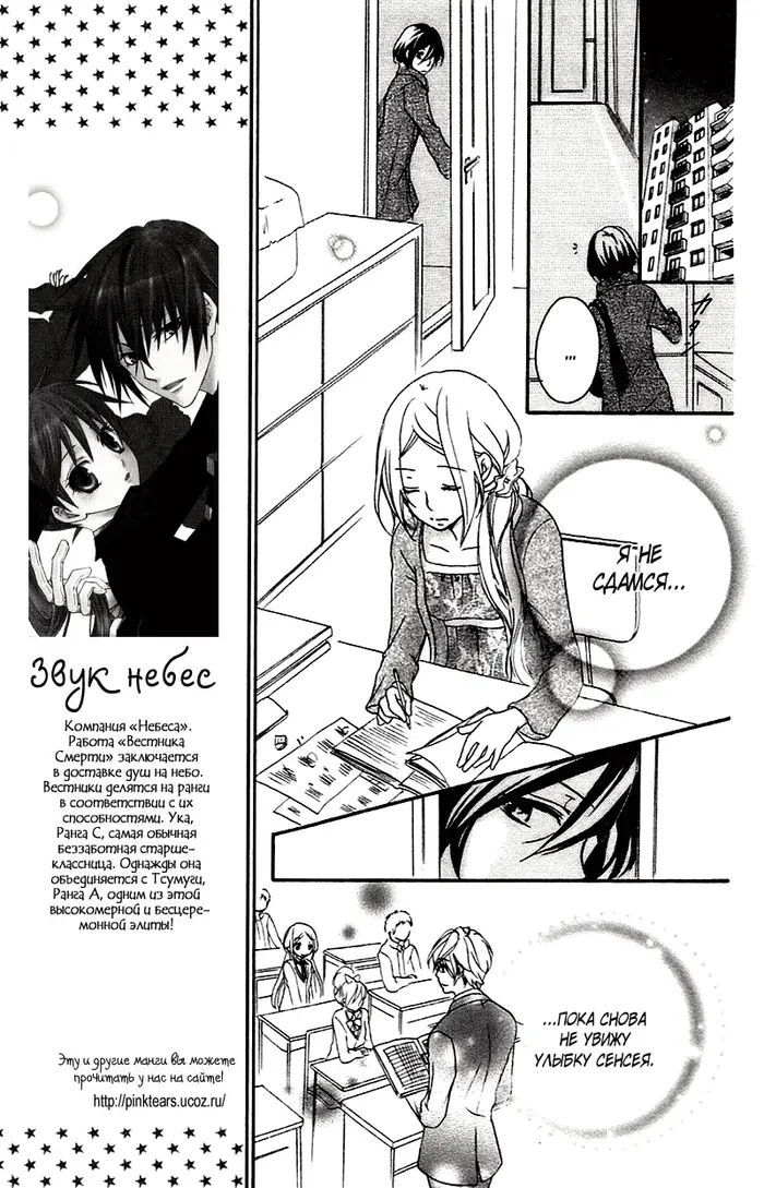 Страница 17