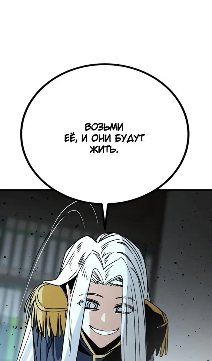 Страница 69