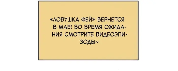 Страница 70