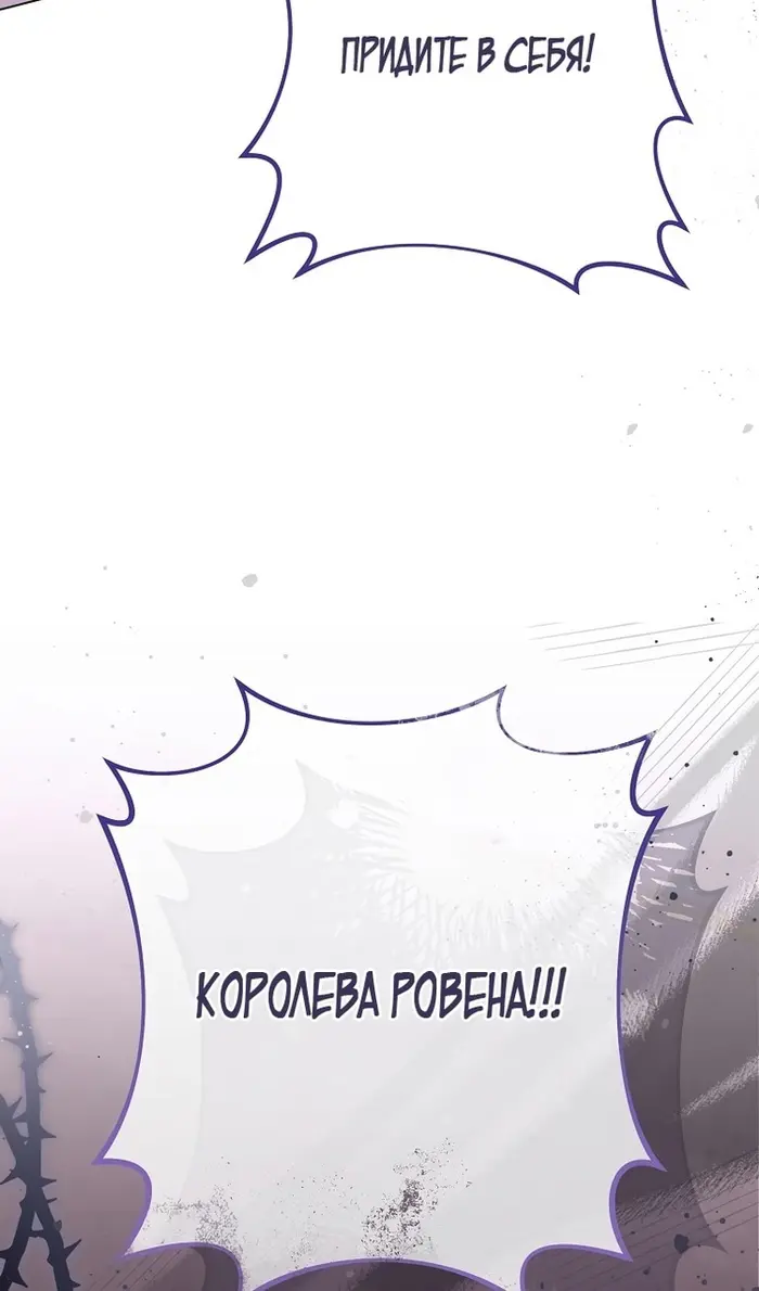 Страница 100