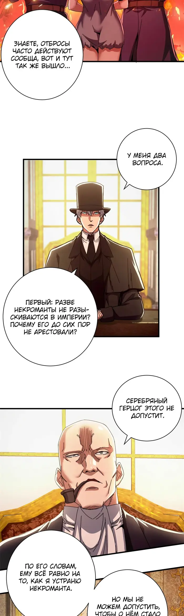 Страница 9