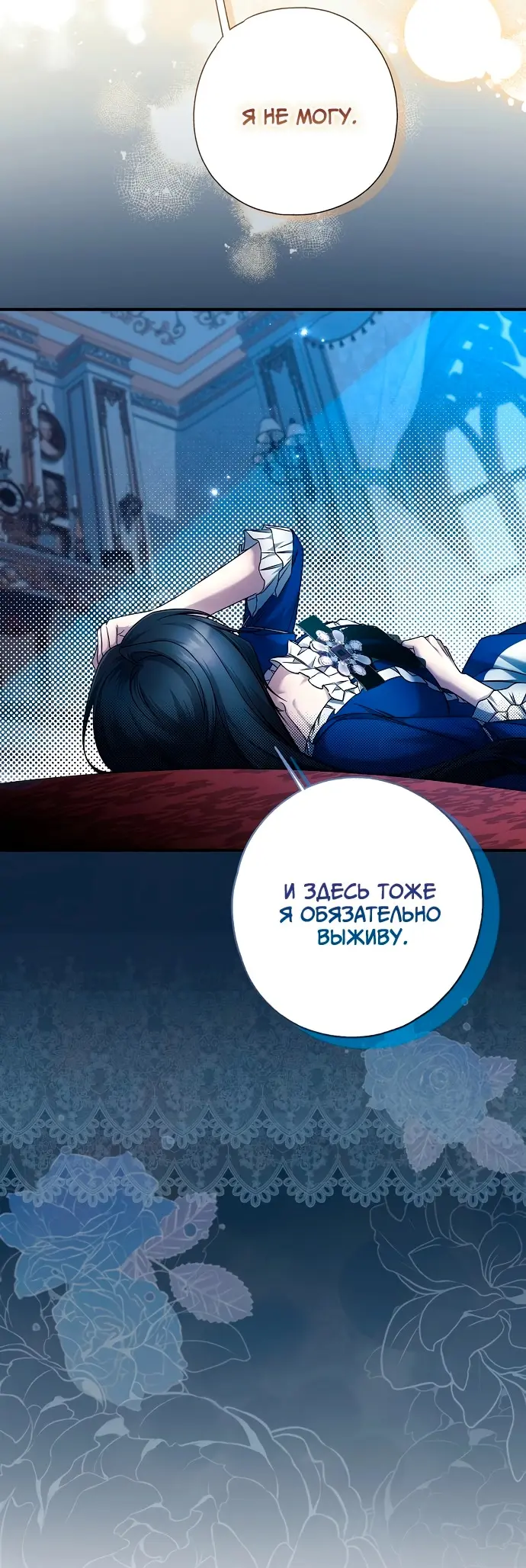 Страница 66