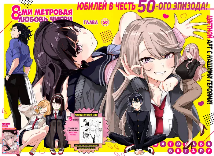 Страница 2