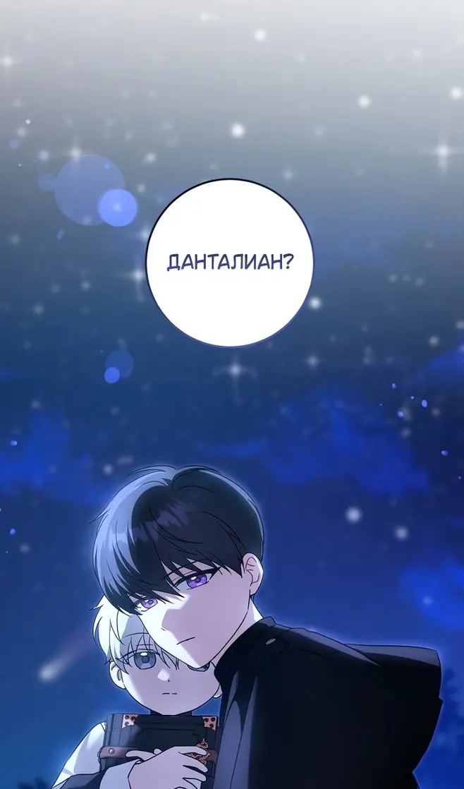 Страница 92