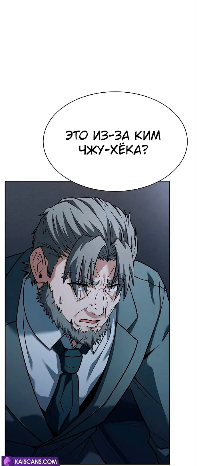 Страница 70