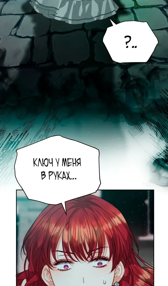 Страница 81