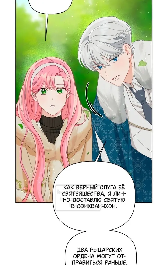 Страница 68