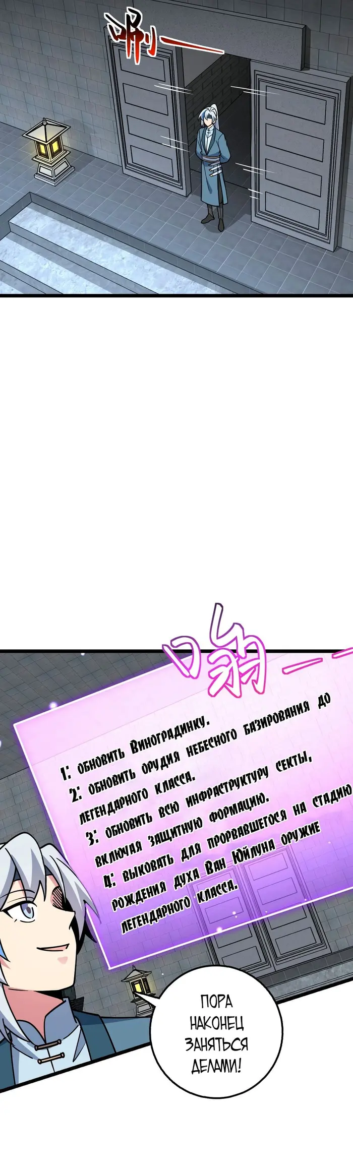 Страница 19