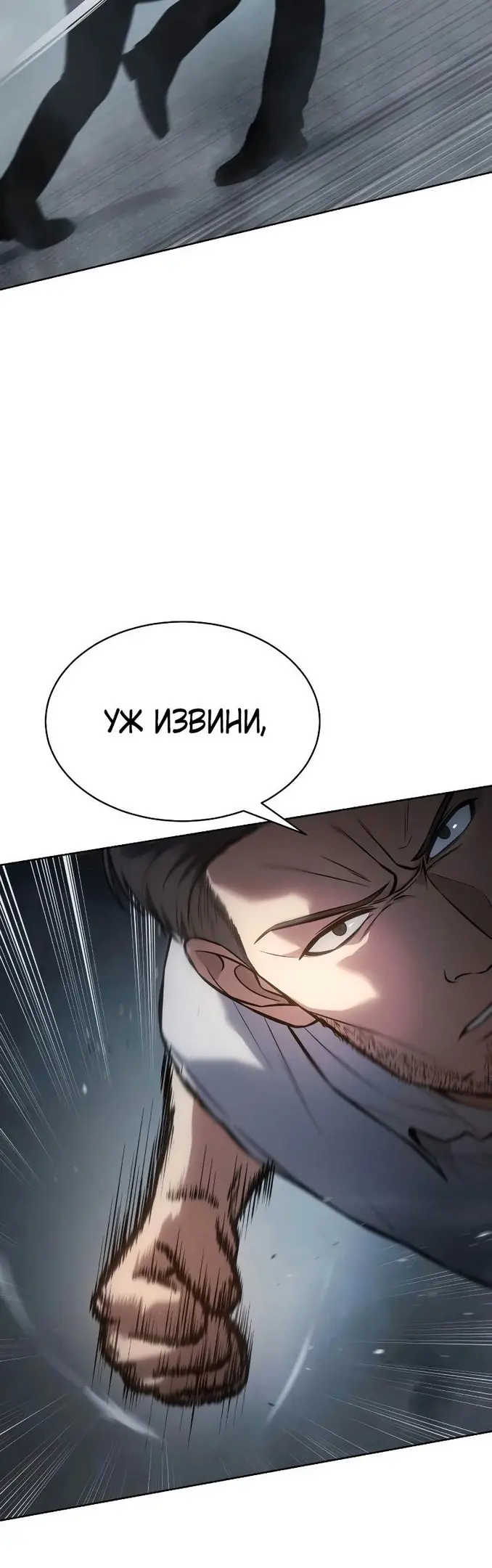 Страница 94
