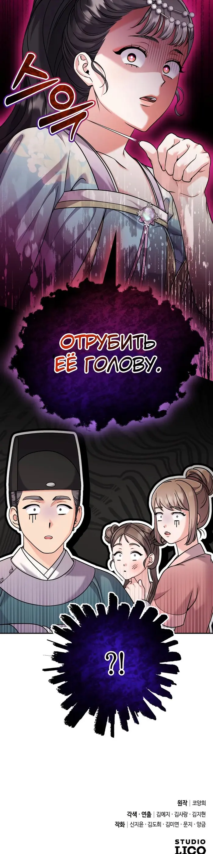 Страница 44