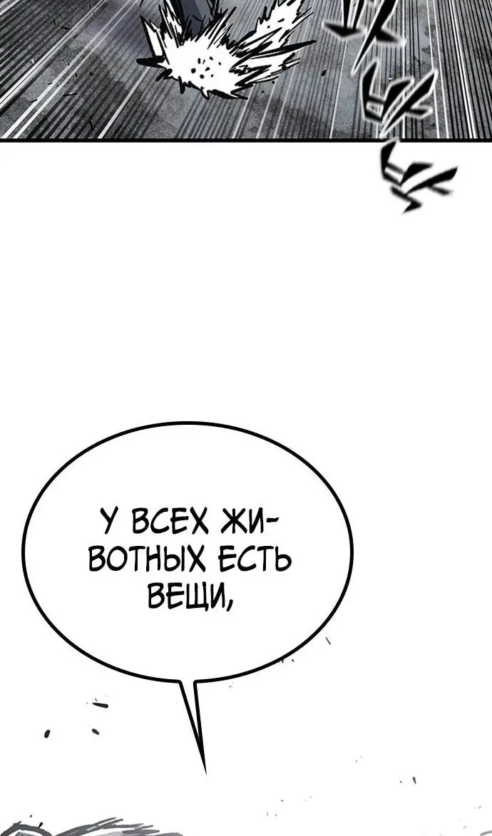 Страница 70