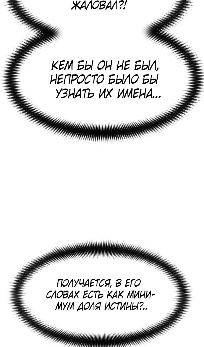 Страница 85