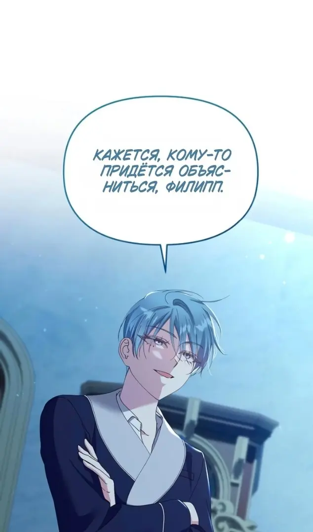 Страница 73