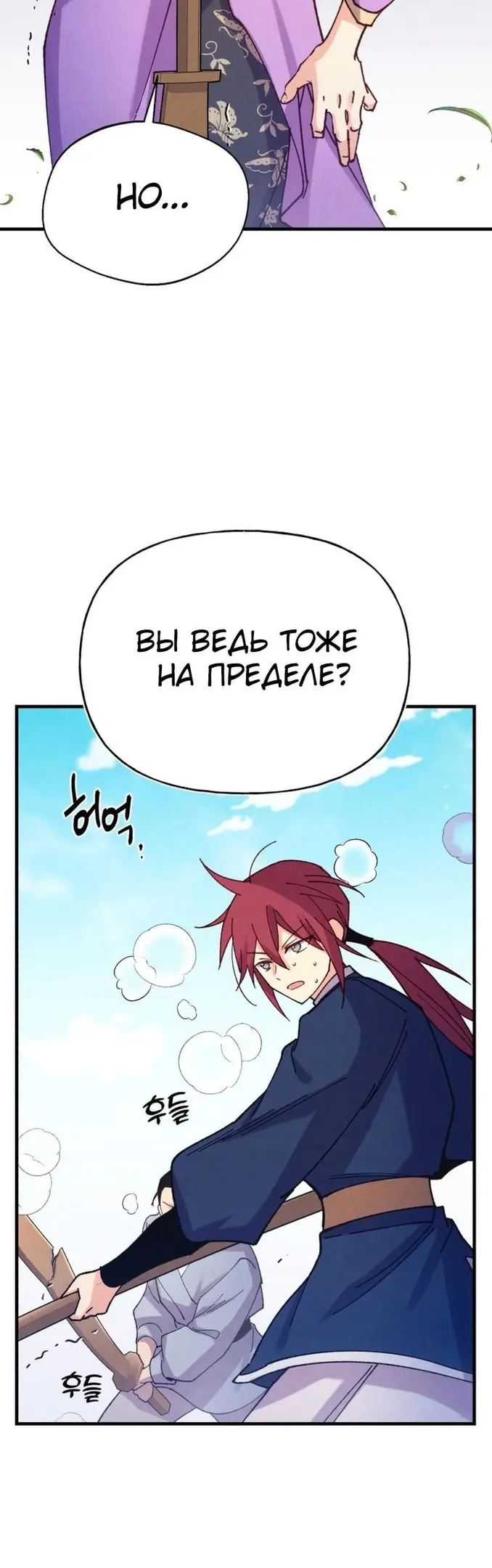 Страница 47