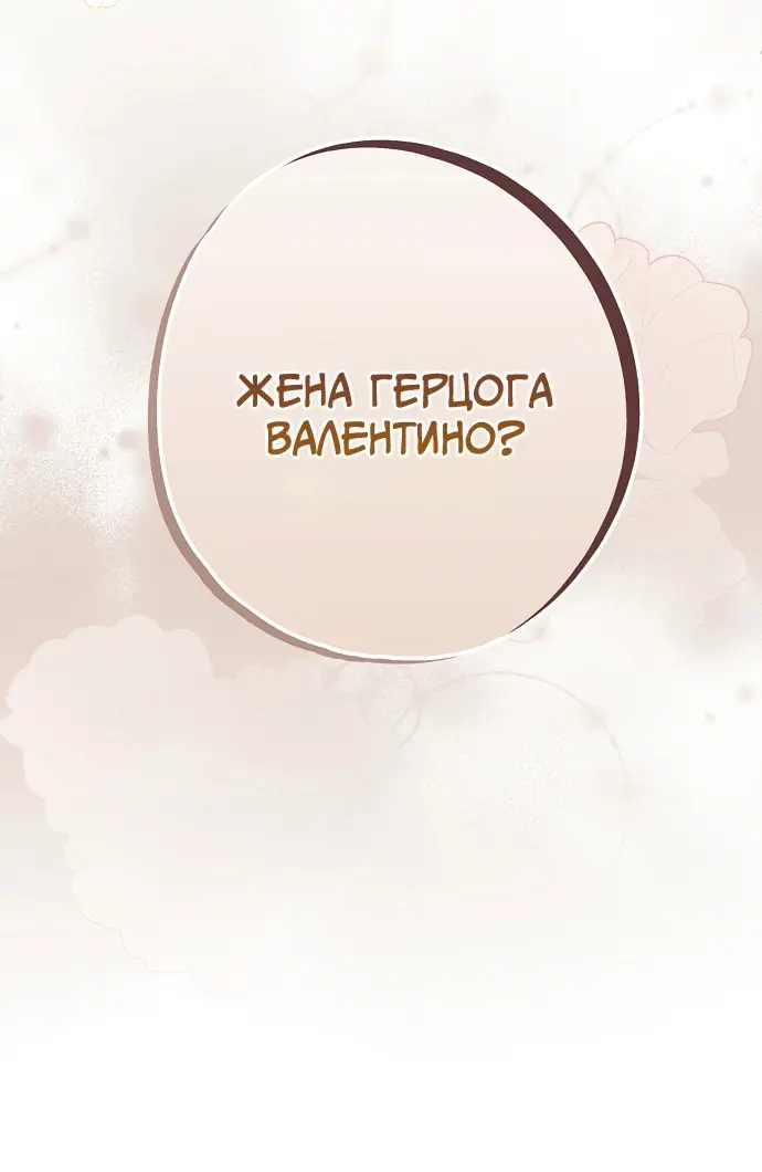 Страница 80