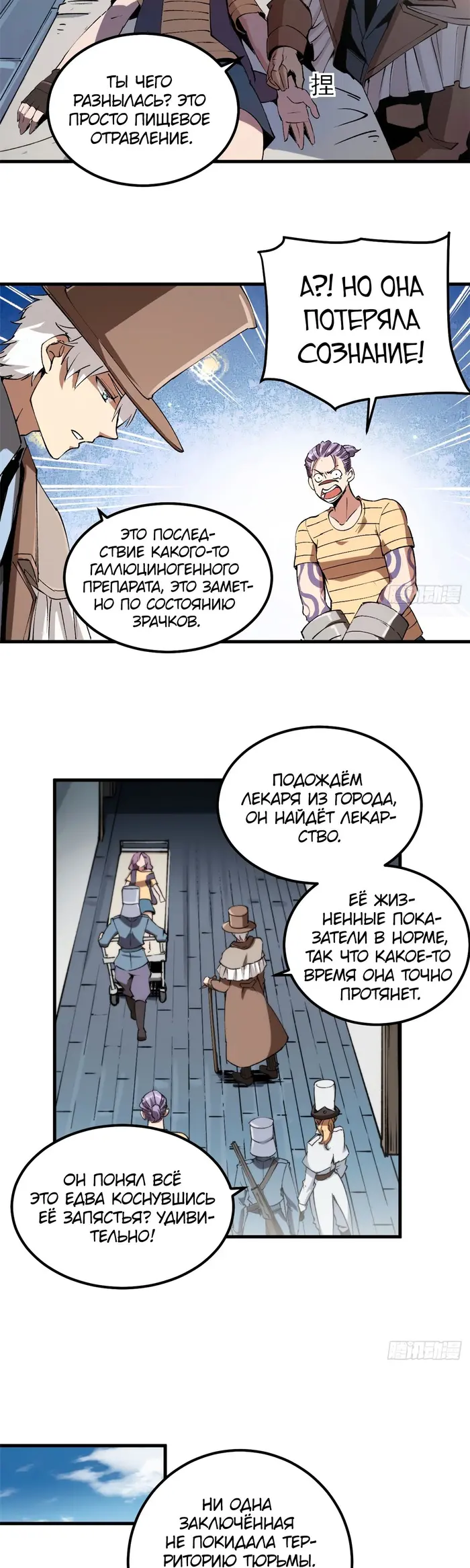 Страница 3