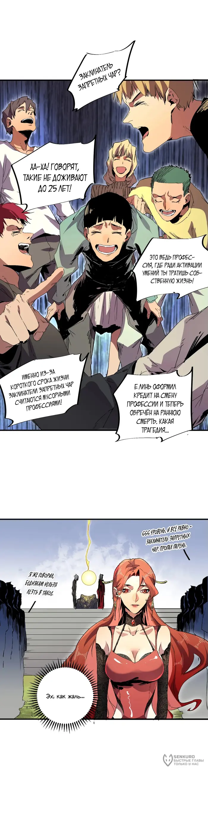 Страница 35
