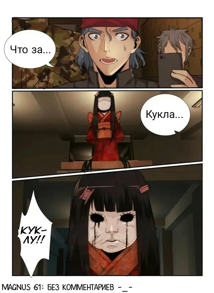 Страница 4