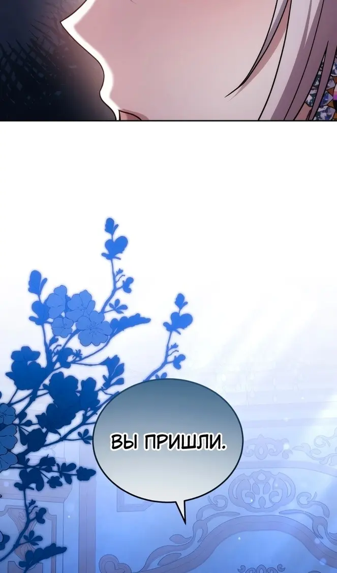 Страница 88