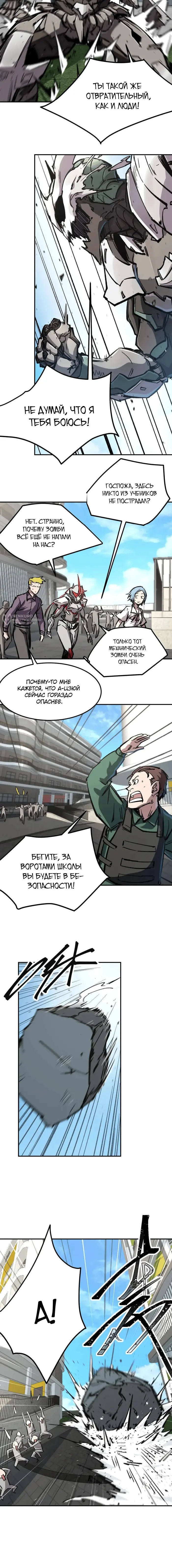 Страница 15