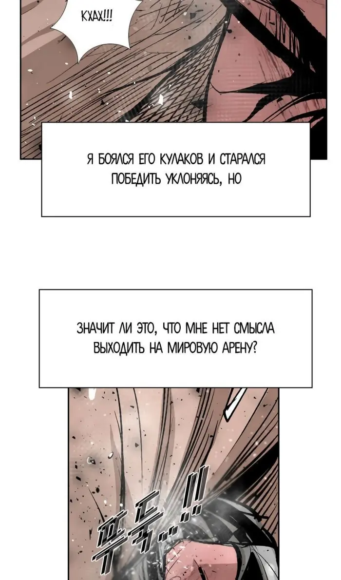 Страница 94