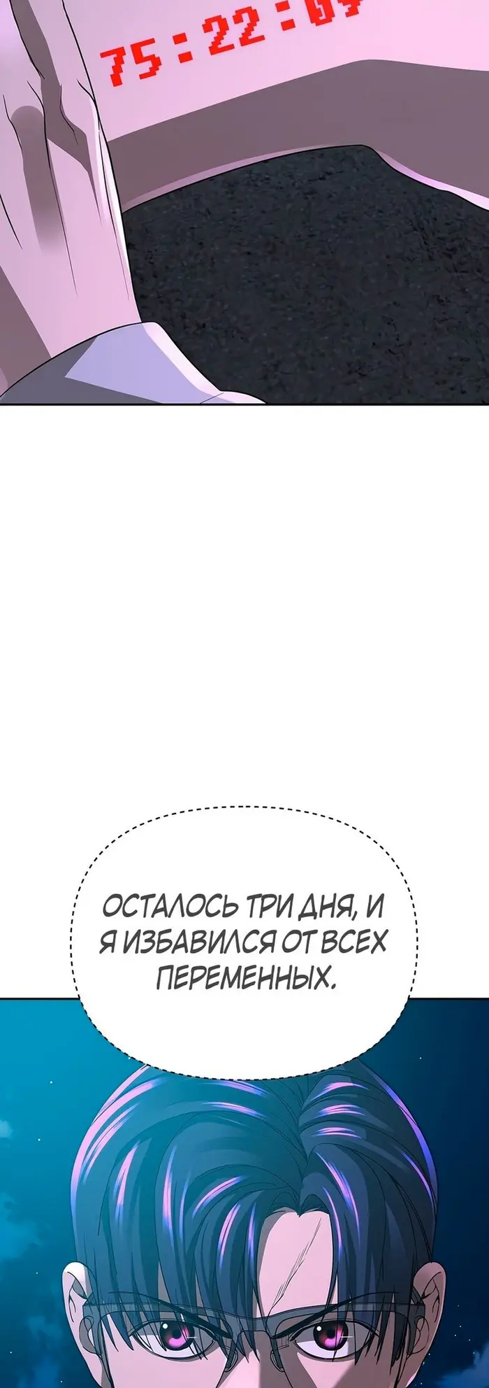 Страница 57