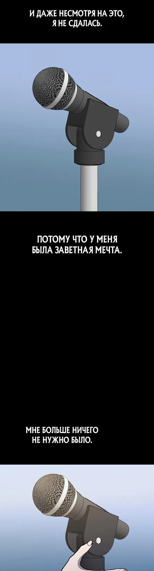 Страница 58
