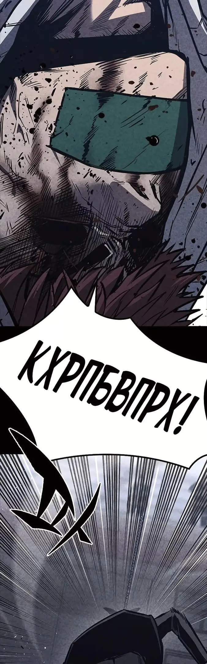 Страница 64