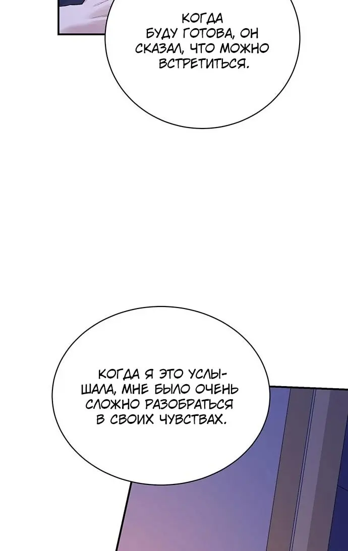 Страница 58