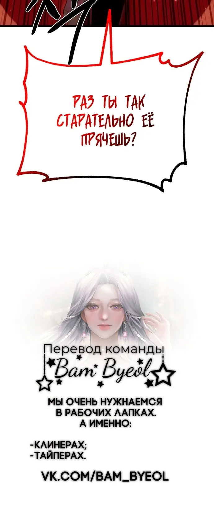 Страница 61