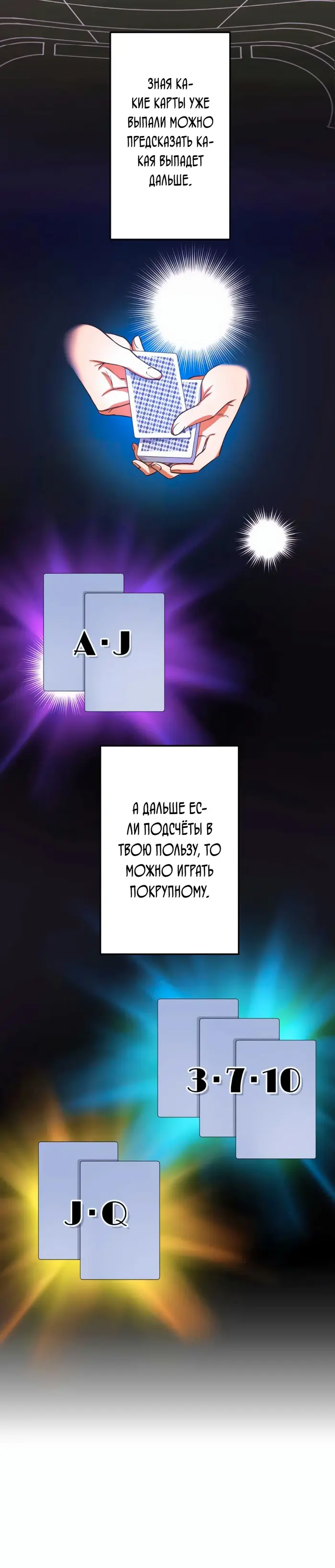 Страница 19