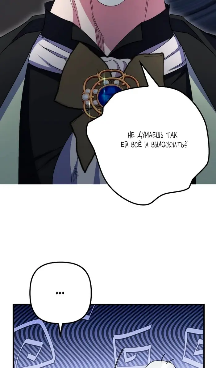 Страница 57