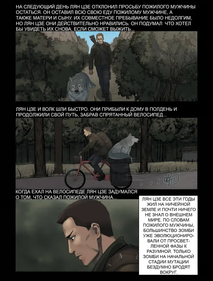 Страница 5