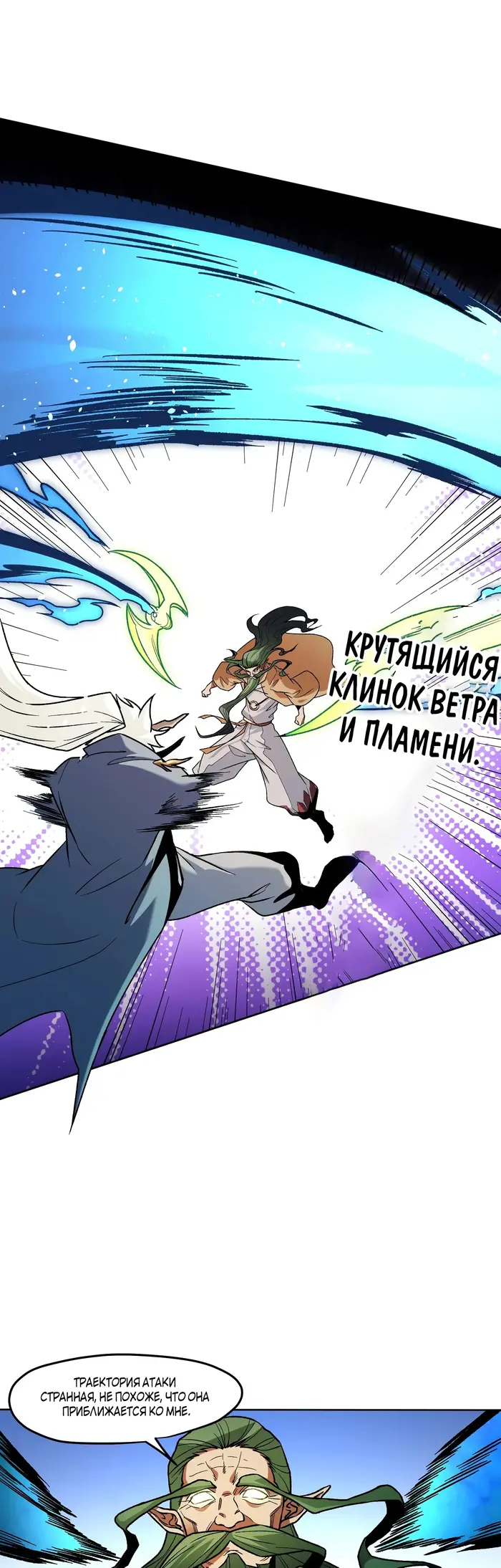 Страница 17