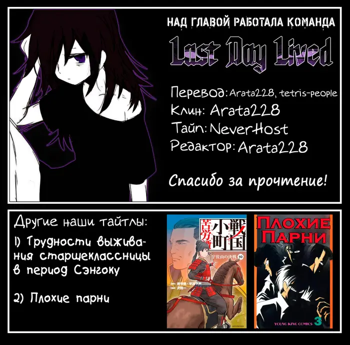 Страница 17
