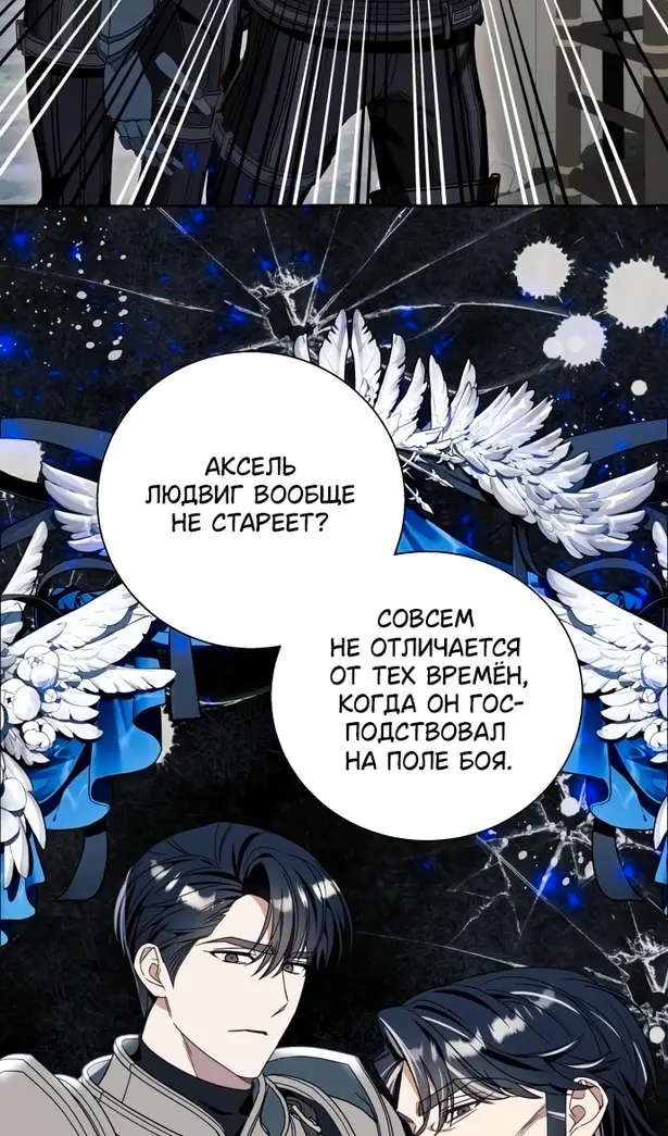 Страница 62