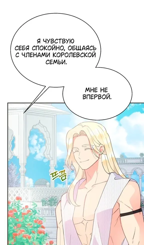 Страница 69