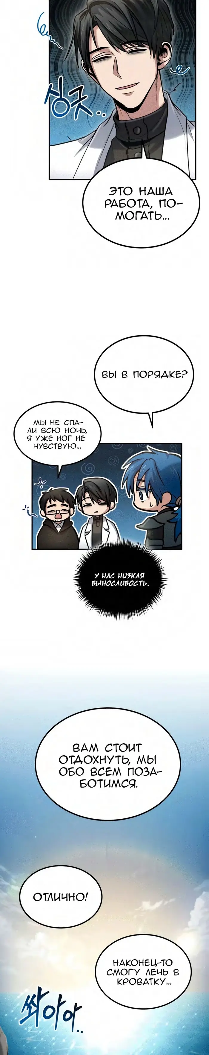 Страница 37