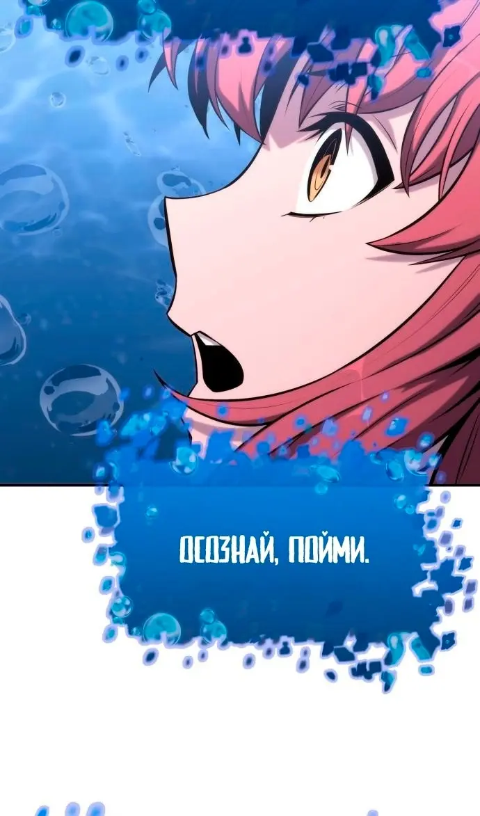 Страница 122
