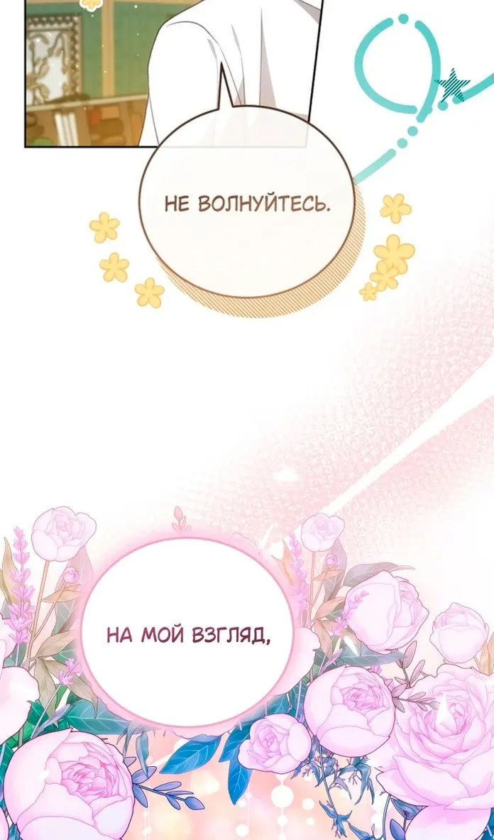 Страница 77