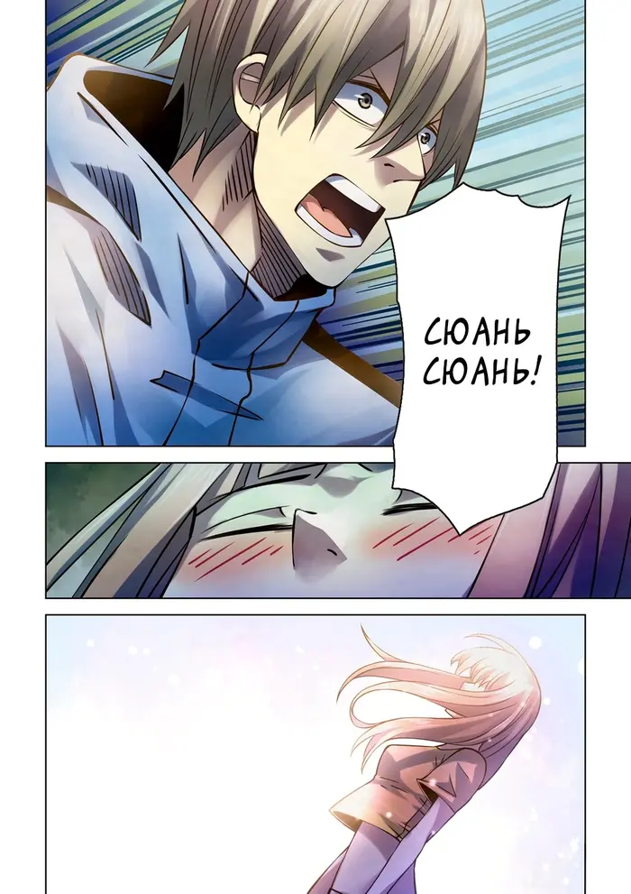 Страница 15