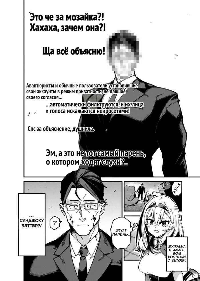 Страница 18