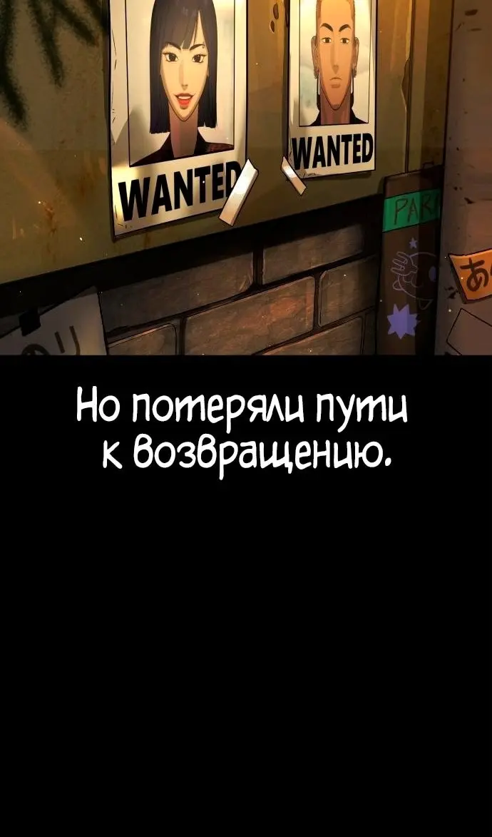 Страница 165