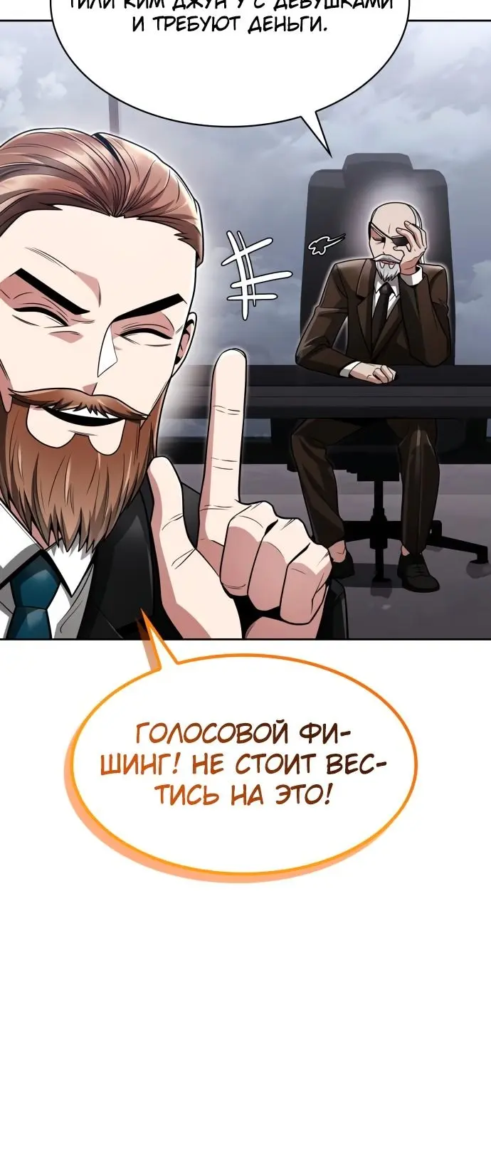 Страница 33
