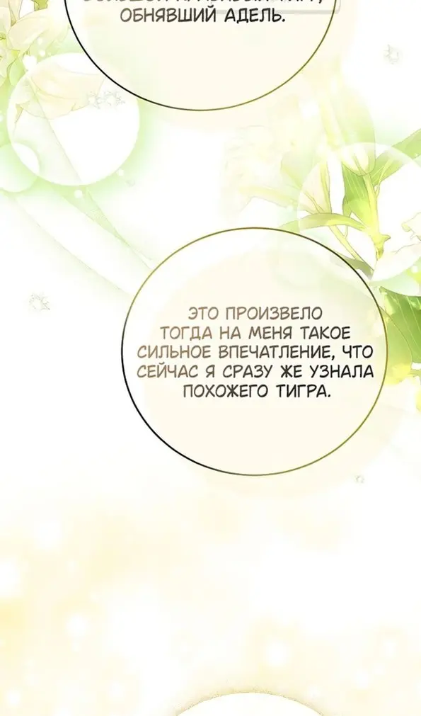 Страница 98