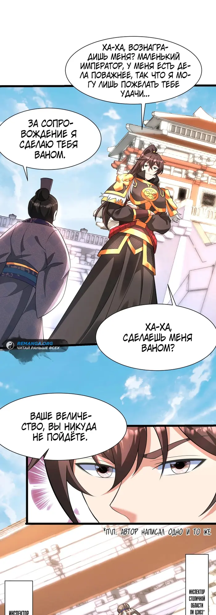 Страница 13